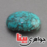 نگین انگشتر فیروزه خوشرنگ درشت بسیار عالی _کد:2808
