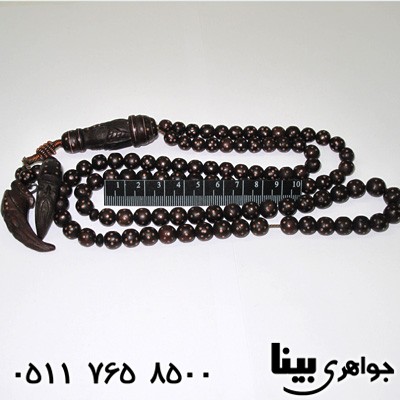 تسبیح چوب عناب با فلز کاری