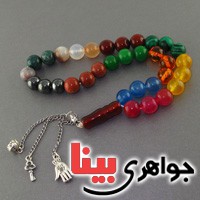 تسبیح چند جواهر سنگ درمانی 33 دانه ای شفابخش _کد:18974