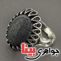 انگشتر حدید صینی هفت جلاله مردانه مدل صفوی _کد:18990