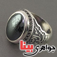 انگشتر حدید مردانه مدل محمد رسول الله  _کد:19030