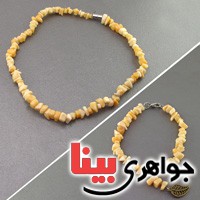 سرویس عقیق استخوانی سنگ درمانی بسیارعالی سرویس عقیق استخوانی سنگ درمانی بسیارعالی