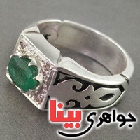 انگشتر زمرد زامبیا لوکس و الماس همراه با شناسنامه معتبر  _کد:2858