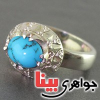 انگشتر فیروزه نیشابوری مخصوص بانوی اول همراه با شناسنامه معتبر _کد:2860