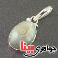 گردنبند عقیق باباقوری ضد چشم زخم _کد:19134
