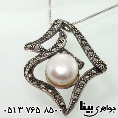 سرویس مروارید طرح کاج