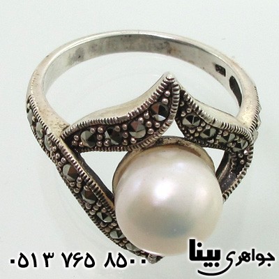 سرویس مروارید طرح کاج