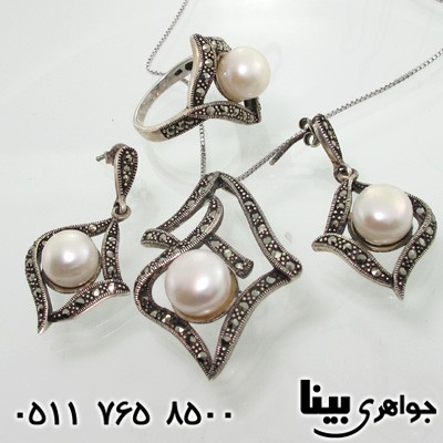 سرویس مروارید طرح کاج