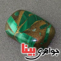 نگین انگشتر مالاکیت کوپر _کد:19146