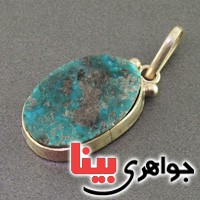 گردنبند فیروزه نیشابوری ساده و شیک گردنبند فیروزه نیشابوری ساده و شیک