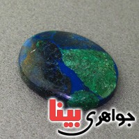 نگین انگشتر مالاکیت و آزوریت سنگ درمانی _کد:19161