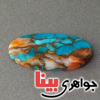 نگین انگشتر فیروزه و مرجان ترکیبی _کد:19173