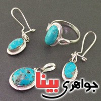 سرویس فیروزه نیشابوری زنانه زیبا سرویس فیروزه نیشابوری زنانه زیبا