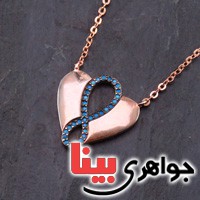 گردنبند نقره زنانه رودیوم مسی طرح قلب بی نهایت _کد:19206