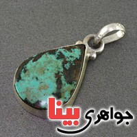 گردنبند فیروزه نیشابوری ساده و شیک گردنبند فیروزه نیشابوری ساده و شیک