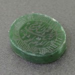نگین انگشتر یشم تک با حکاکی اللهم عجل لولیک الفرج
