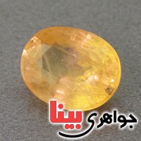 نگین انگشتر یاقوت زرد بسیار زیبا _کد:2894