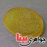 نگین انگشتر عقیق شرف الشمس خاص هفت شرف و عین علی در پشت _کد:19246