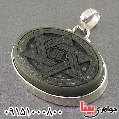 دعا و حرز اکسیر اعظم روی نگین یشم  _کد:19258