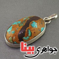 گردنبند مولتی همراه با شناسنامه بین المللی _کد:19269