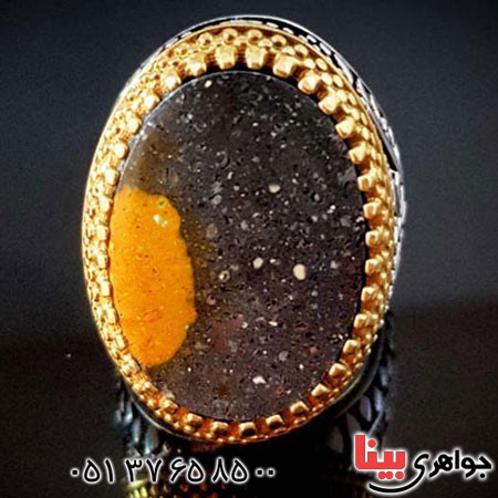 انگشتر مولتی همراه با شناسنامه بین المللی _کد:2962