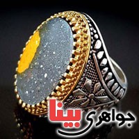 انگشتر مولتی همراه با شناسنامه بین المللی