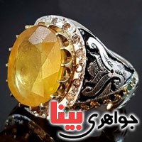 انگشتر یاقوت زرد اصل همراه با شناسنامه بین المللی _کد:2968