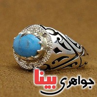 انگشتر فیروزه نیشابوری دور الماس بسیار زیبا و فاخر _کد:2974