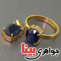 سرویس یاقوت کبود با طلا ۱۸ عیار مدل کلاسیک _کد:3004