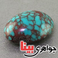 نگین انگشتر فیروزه درشت فاخر کلکسیونی نگین انگشتر فیروزه درشت فاخر کلکسیونی