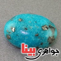 نگین انگشتر فیروزه بهسازی شده درشت زیبا _کد:19396