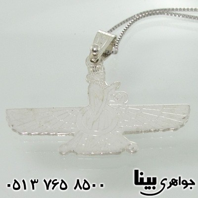 گردنبند نقره فروهر شمشی گردنبند نقره فروهر شمشی