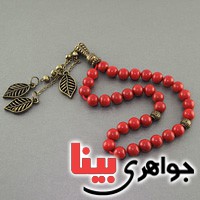 تسبیح مرجان 33 دانه ای بسیارعالی فاخر _کد:19446