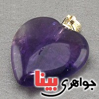 گردنبند آمتیست سنگ درمانی _کد:19448