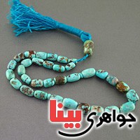 تسبیح فیروزه نیشابوری 33 دانه ای تمام مغز بسیارعالی _کد:3068