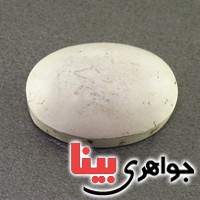 نگین انگشتر خر مهره بسیار عالی _کد:19453
