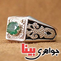 انگشتر زمرد زامبیا و الماس بسیار عالی فاخر _کد:3089