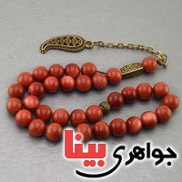 تسبیح دلربا 33 دانه ای بسیار عالی فاخر