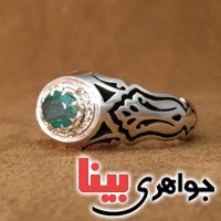 انگشتر زمرد زامبیا و الماس بسیار عالی _کد:3094