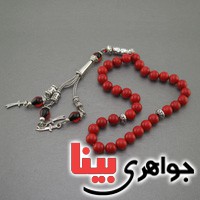 تسبیح مرجان 33 دانه ای بسیار عالی فاخر _کد:19473