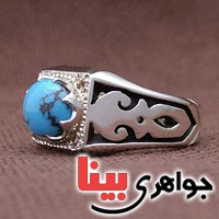 انگشتر فیروزه نیشابوری و الماس فاخر مردانه _کد:3098