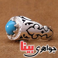 انگشتر فیروزه نیشابوری و الماس بسیار عالی _کد:3100