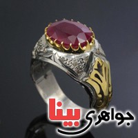 انگشتر یاقوت سرخ دور الماس بسیار عالی زیبا _کد:3103