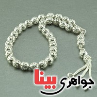 تسبیح نقره  33 دانه ای شبکه کاری شده _کد:3105