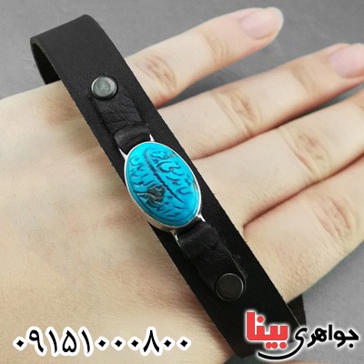 دعا و حرز رب لا تذرنی روی نگین فیروزه جهت اولاد دار شدن دعا و حرز رب لا تذرنی روی نگین فیروزه جهت اولاد دار شدن