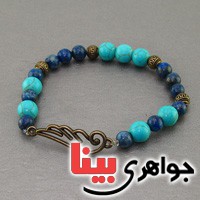 دستبند لاجورد و فیروزه زیبا مناسب سنگ درمانی _کد:19478