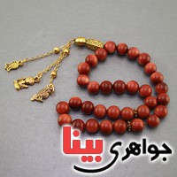 تسبیح دلربا 33 دانه ای بسیار عالی فاخر _کد:19480