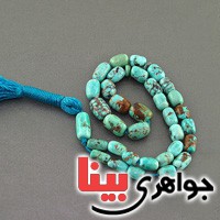 تسبیح فیروزه 33 دانه ای نیشابوری تمام مغز بسیارعالی _کد:3106