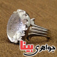 انگشتر در نجف خطی مدل آذری _کد:3110