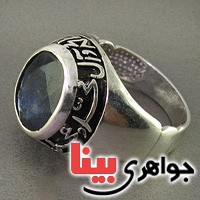 انگشتر یاقوت کبود خوش رنگ عالی _کد:19492